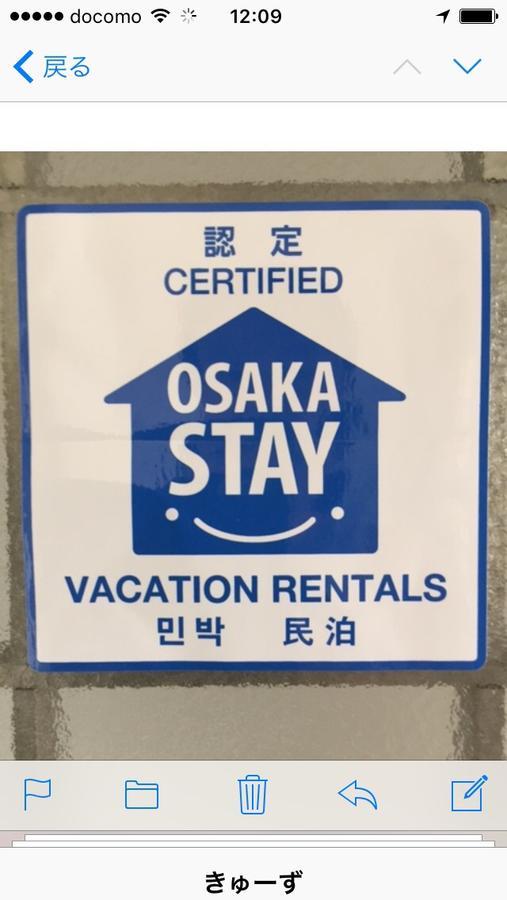Hotel Career Cooporation Ósaka Exteriér fotografie